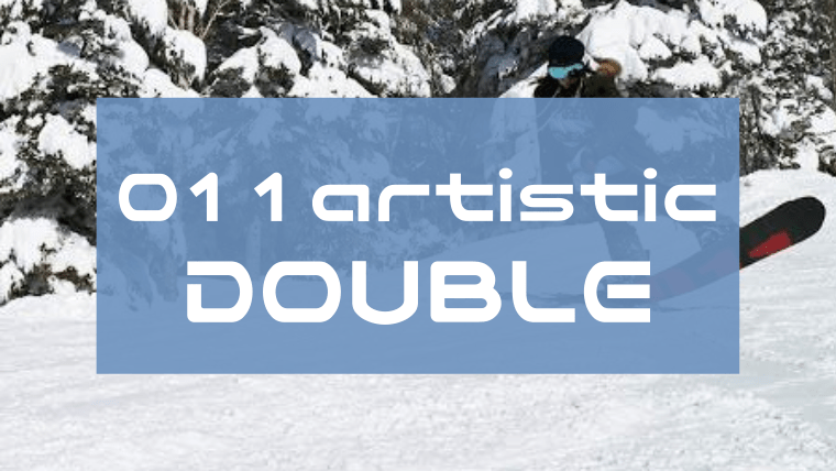 011artistic】DOUBLE FLYとDOUBLE FLY SPINの評価レビューや比較